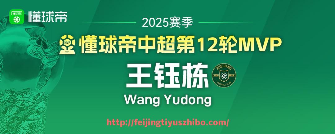 飞鲸体育直播-足球行李丢失事件对球队影响有多大？（足球丢失球权）