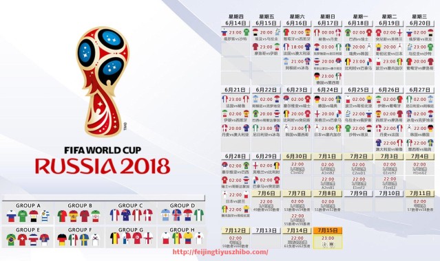 飞鲸体育直播-英超球队与皇马的关系及历史对比