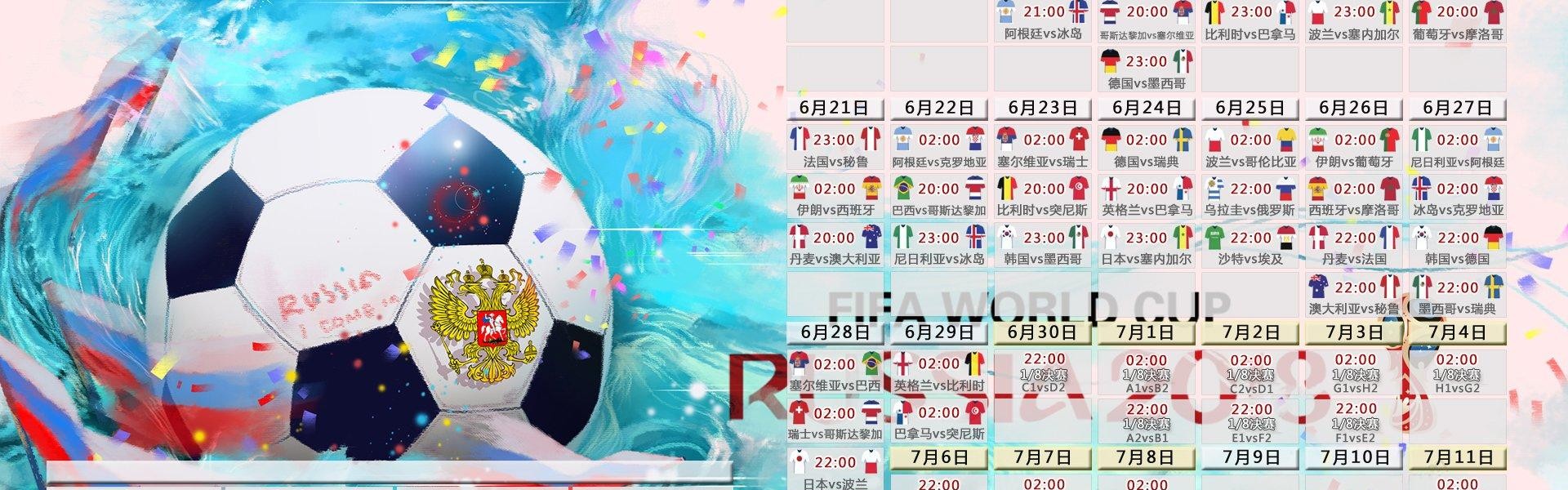 飞鲸体育直播-世俱杯主题邮票与纪念币发行历史及收藏价值研究